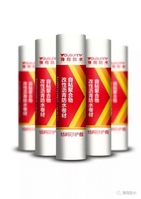 自粘防水卷材夏季揭膜難的原因解析！