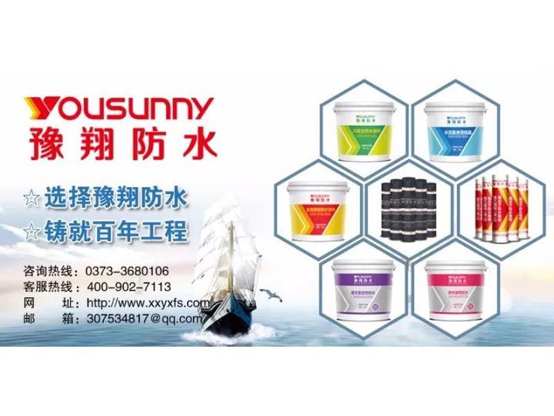 非瀝青基高分子自粘膠膜防水卷材施工工藝，很詳細！